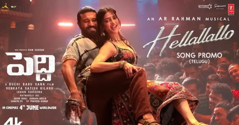 రెహమాన్ మాస్ సంభవం.. ‘పెద్ది’ స్పెషల్ సాంగ్ ప్రోమో అదిరింది