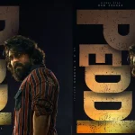 peddiram