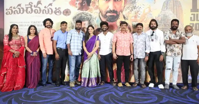 జూలై 10న ప్రేక్షకుల ముందుకు ‘వసుదేవసుతం’… ట్రైలర్ విడుదల