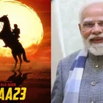 AA23-Modi