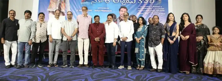 ‘అమ్మా.. నాకు ఆ అబ్బాయి కావాలి’ టీజర్‌ రిలీజ్‌.. పవన్ మహావీర్ టాలీవుడ్ ఎంట్రీ
