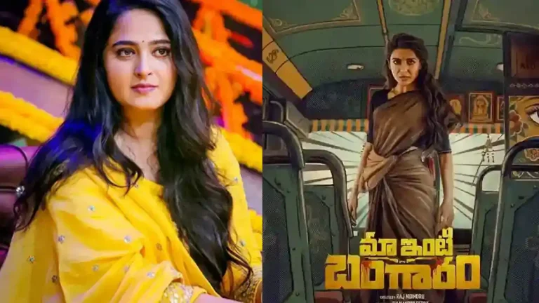 అప్పుడు అనుష్క చేయలేదు.. మరి సమంత సాధిస్తుందా..?
