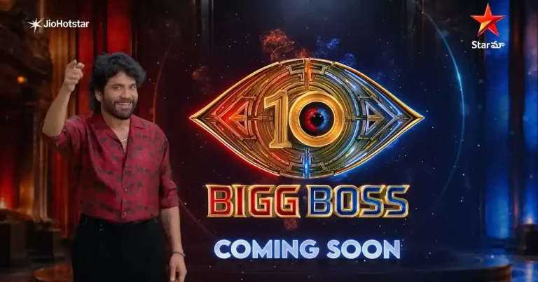 ‘బిగ్ బాస్ 10’ వచ్చేస్తోంది..   నాగ్ నుంచి స్పెషల్ వీడియో !