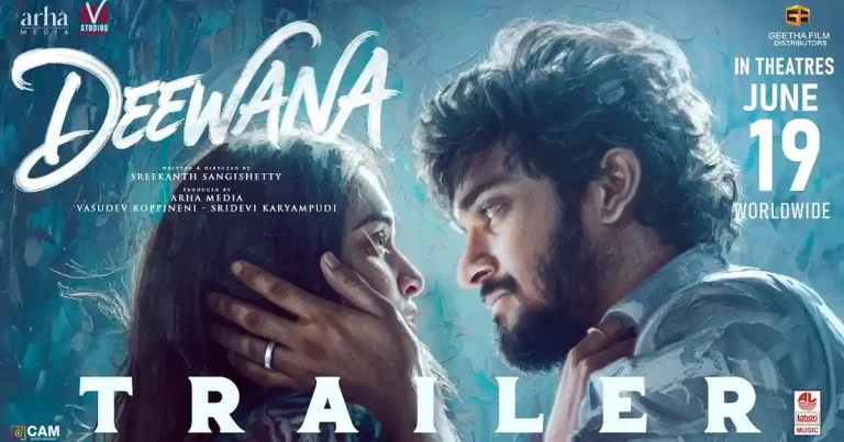 వీడియో: దీవానా ట్రైలర్ (హర్షిత్, స్మేహ)