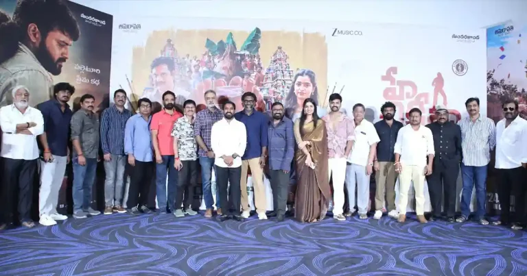 ​ఘనంగా ‘హే చికీతా’ సినిమా టీజర్ విడుదల