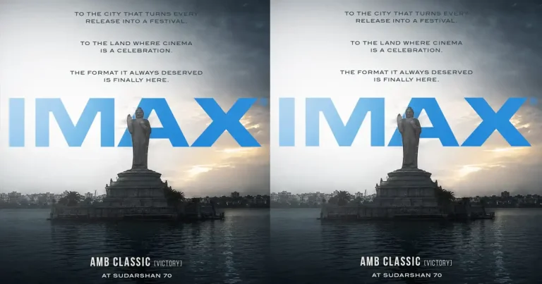 IMAX