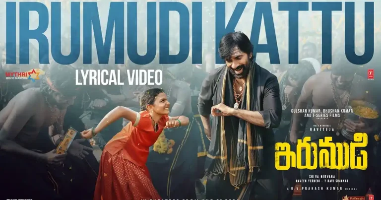 ‘ఇరుముడి కట్టు.. శబరిమల ఎక్కు’.. ఫ్యాన్స్ కి  గూస్‌ బంప్స్‌  !