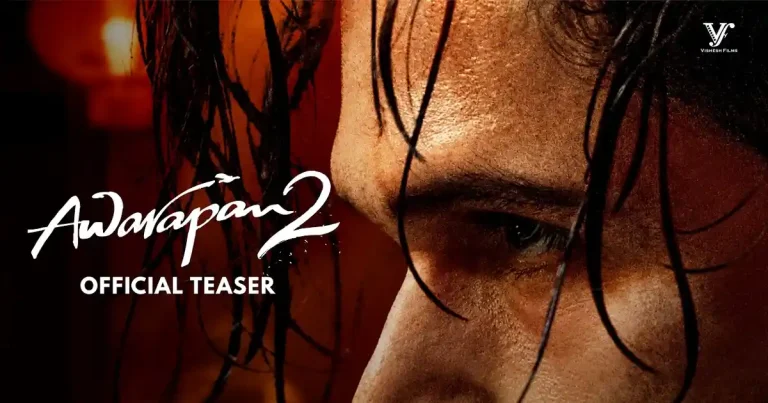 వీడియో: అవరాపన్ 2 అధికారిక టీజర్ (ఎమ్రాన్ హష్మీ, దిశా పటానీ)