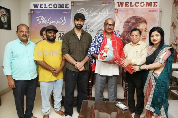 Kotha Malupu Trailer
