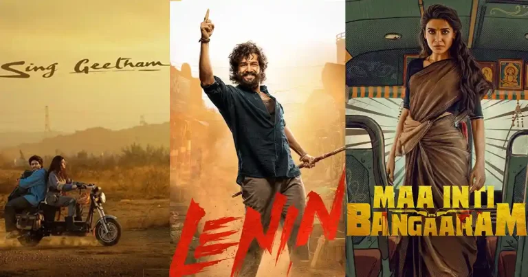 పోల్: ఈ జూన్ లో రాబోతున్న సినిమాల్లో దేని కోసం ఎక్కువ ఎదురు చూస్తున్నారు?