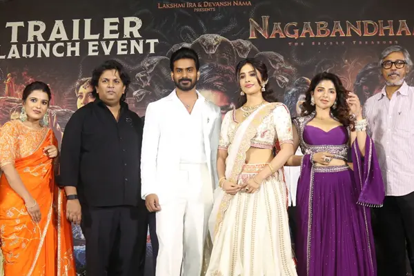ఫోటోలు: ‘నాగబంధం’ సినిమా ట్రైలర్ ఆవిష్కరణ కార్యక్రమం