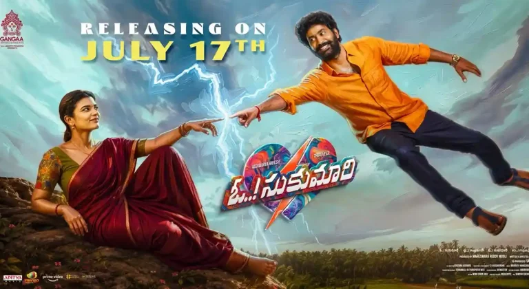 రిలీజ్ డేట్ లాక్ చేసుకున్న ‘ఓ సుకుమారి’.. ఎప్పుడంటే..?