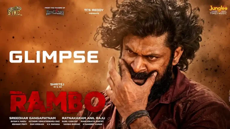 వీడియో : రాంబో గ్లింప్స్ (శ్రీ తేజ్, ఫర్నాజ్ శెట్టి)