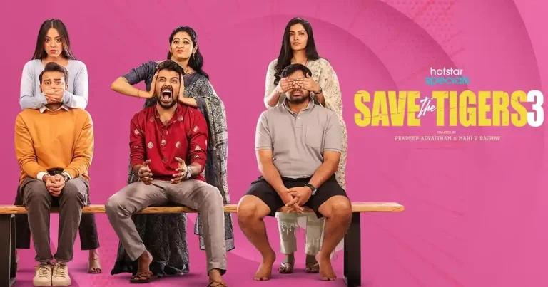 ఓటీటీ సమీక్ష : సేవ్ ది టైగర్స్ సీజన్ 3 – జియో హాట్‌స్టార్‌లో తెలుగు సిరీస్