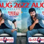 Shankar-Dada-MBBS-1