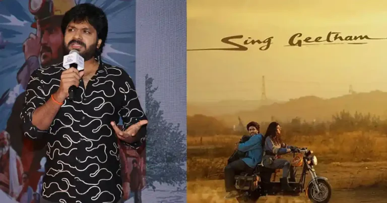 ‘సింగ్ గీతం’ కథ పై అనిల్ రావిపూడి క్రేజీ కామెంట్స్