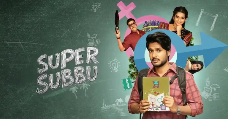 ఈ ఓటిటిలో స్ట్రీమింగ్ కి వచ్చేసిన సందీప్ కిషన్ ‘సూపర్ సుబ్బు’