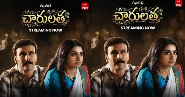 chaarulatha