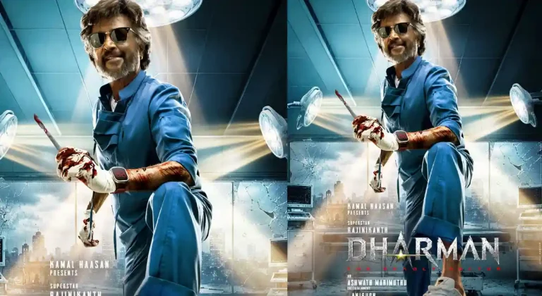 ధర్మన్ : నలుగురు డైరెక్టర్ల మార్పుపై రజినీకాంత్ క్లారిటీ..!