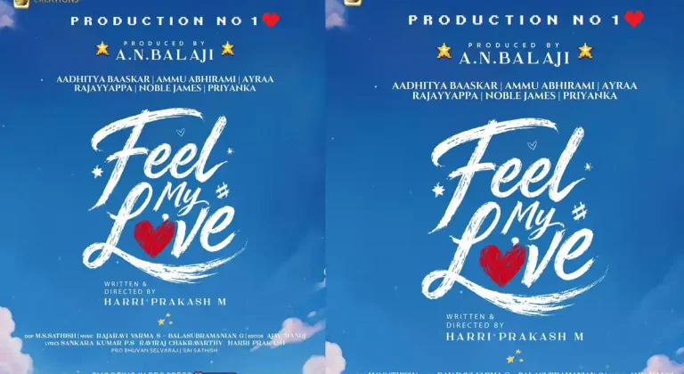 ‘ఫీల్ మై లవ్’ టైటిల్ పోస్టర్ విడుదల