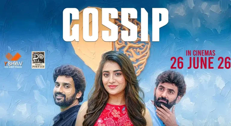 సోషల్ సెటైర్‌గా ‘గాసిప్’ సినిమా.. అడ్వాన్స్ బుకింగ్స్ షురూ!