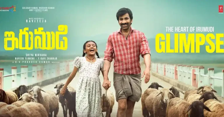 గ్లింప్స్ టాక్: ఈ రవితేజ కదా కావాల్సింది.. ‘ఇరుముడి’తో కంబ్యాక్ ప్రామిస్!