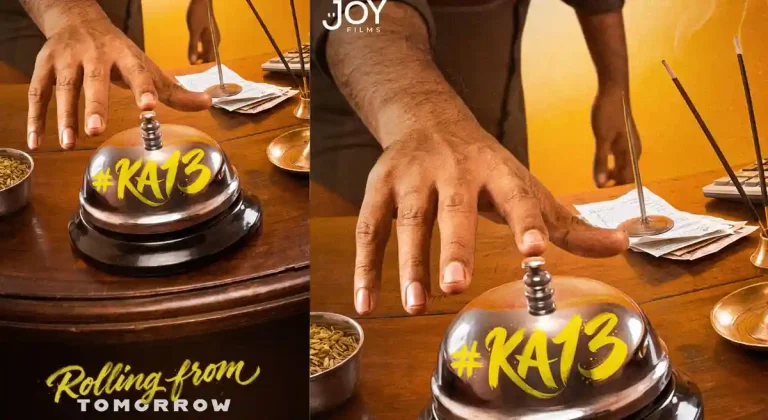 కొత్త ప్రయాణం మొదలుపెట్టనున్న కిరణ్ అబ్బవరం..!