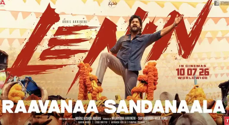 ‘లెనిన్’ మాస్ జాతర.. ‘రావణా సందనాల’ స్పెషల్ ప్రోమో..!