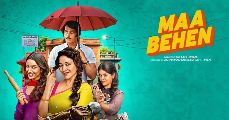 Maa Behen OTT Movie Review