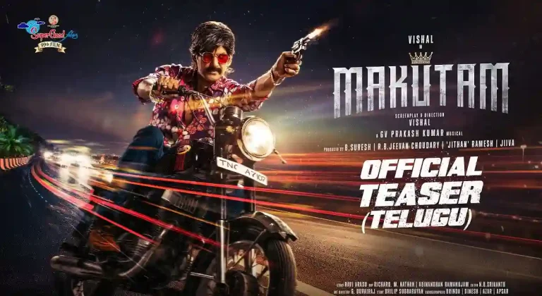 వీడియో : మకుటం తెలుగు టీజర్ (విశాల్, అంజలి, దుషారా)