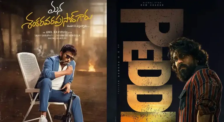 బాక్సాఫీస్‌ను షేక్ చేసిన మెగా హీరోలు.. కలెక్షన్స్‌తో రఫ్ఫాడించిన తండ్రీకొడుకులు..!