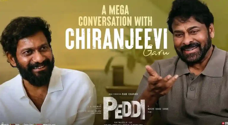 పెద్ది : రామ్ చరణ్ తనకు గర్వకారణమన్న మెగాస్టార్ చిరంజీవి