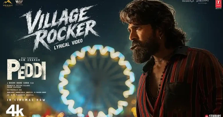 వీడియో: పెద్ది – విలేజ్ రాకర్ లిరికల్