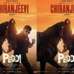peddi-chiru