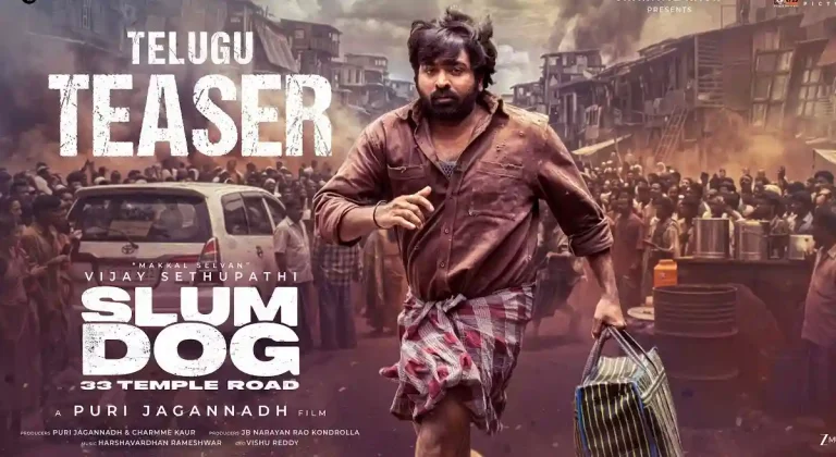 టీజర్ టాక్ : పూరి మార్క్ టేకింగ్.. సేతుపతి పీక్ పెర్ఫార్మన్స్..!