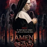 Amena