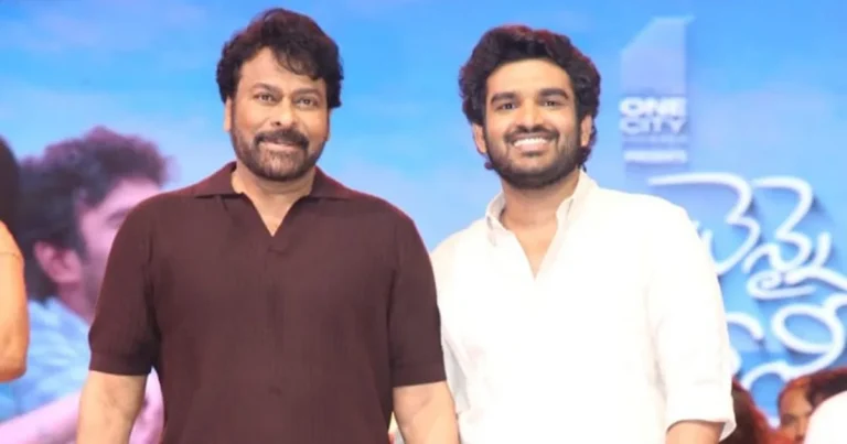 ‘చెన్నై లవ్ స్టోరీ’పై చిరు కామెంట్స్.. ప్రేక్షకులకు మంచి ట్రీట్ ఖాయం అంటున్న మెగాస్టార్..!