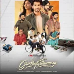 Gurthukosthunnayi