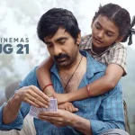 Irumudi-2