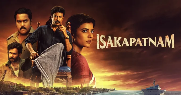 ఓటీటీ రివ్యూ : ఇసకపట్నం – ఐశ్వర్య రాజేష్, సముద్రఖనిల వెబ్ సిరీస్ ఎలా ఉందంటే?