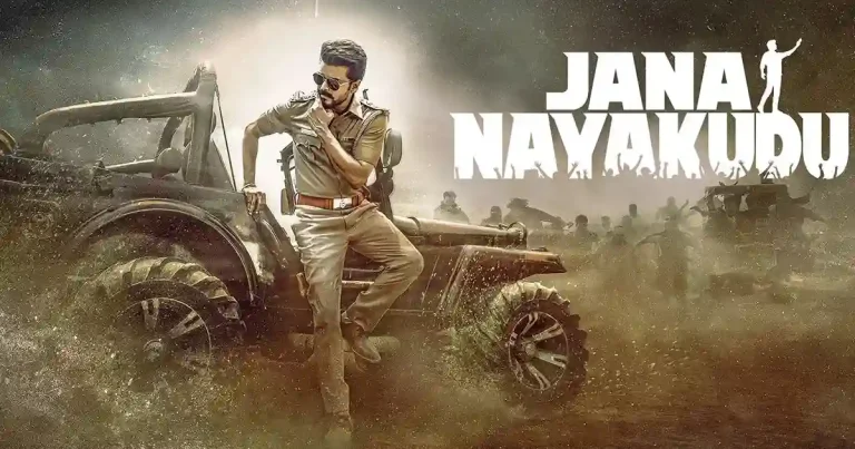 జన నాయగన్ సరికొత్త రికార్డు..!