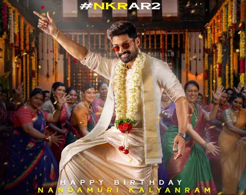 పోస్టర్ : #NKRAR2 (కళ్యాణ్ రామ్, అనిల్ రావిపూడి)
