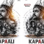 Kapaali-1