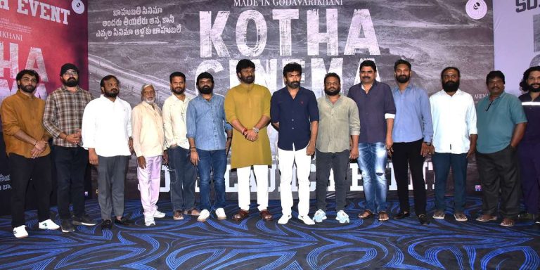 Kotha Cinema
