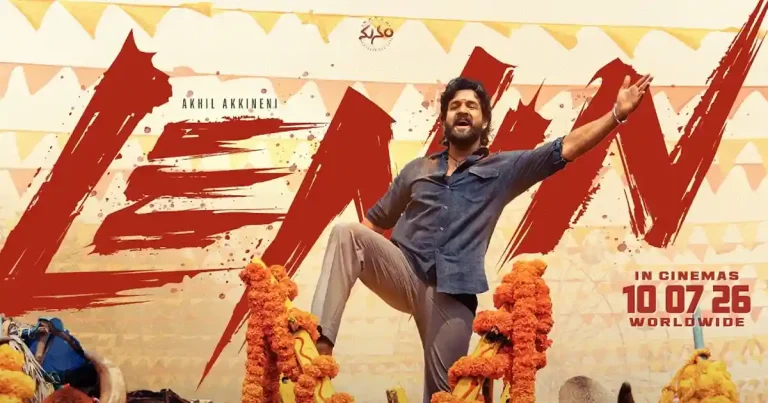 సెంచరీ కొట్టేసిన ‘లెనిన్’.. అఖిల్ మొదటి 100 కోట్ల సినిమా