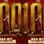 Maa-Inti-Bangaaram