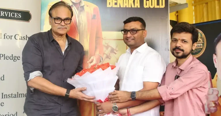 హైదరాబాద్‌లో ‘బెనాక గోల్డ్’ వార్షికోత్సవం.. ముఖ్య అతిథిగా హాజరైన నటుడు నాగబాబు