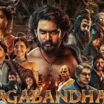 Nagabandham
