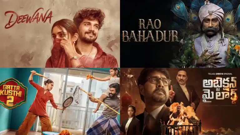 OTT Releases This Week: ‘దీవానా’ నుండి ‘గట్ట కుస్తీ 2’ వరకు..ఈ వారం ఓటీటీలో అలరించే సరికొత్త చిత్రాలు, వెబ్ సిరీస్‌లు ఇవే!