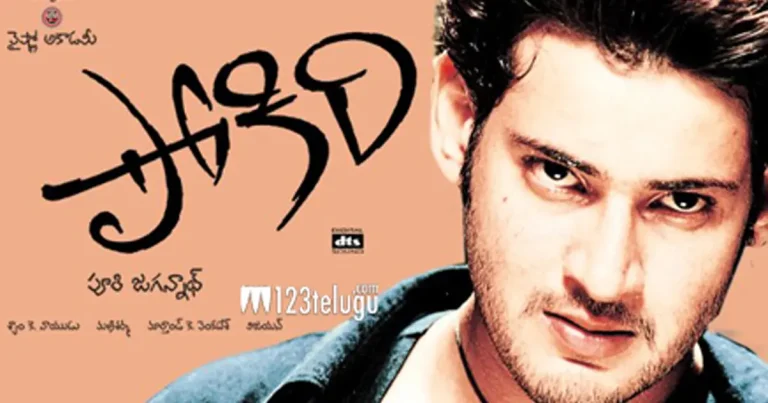 మహేష్ ఫ్యాన్స్‌కు సర్‌ప్రైజ్.. బర్త్ డే ట్రీట్‌గా ఎపిక్ బ్లాక్‌బస్టర్..!